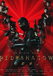 Red Shadow: Akakage