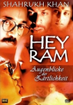 Hey Ram - Augenblicke der Zärtlichkeit