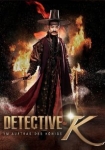 Detective K: Secret of Virtuous Widow