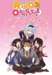 Ryuuou no Oshigoto! *german subbed*