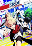 Prince of Stride: Alternative